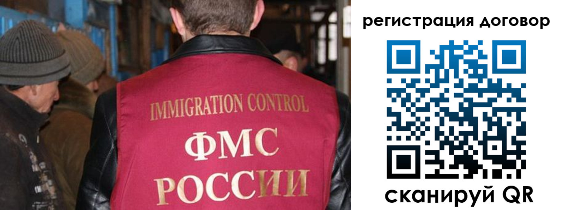 миграционный учет в Касли