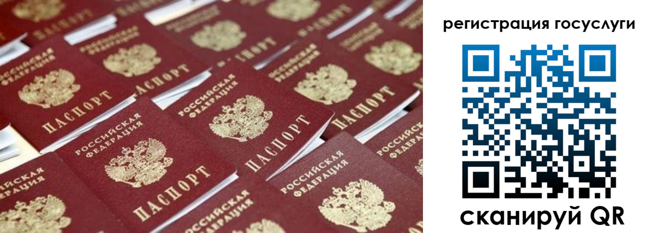 прописка ребенка в Касли